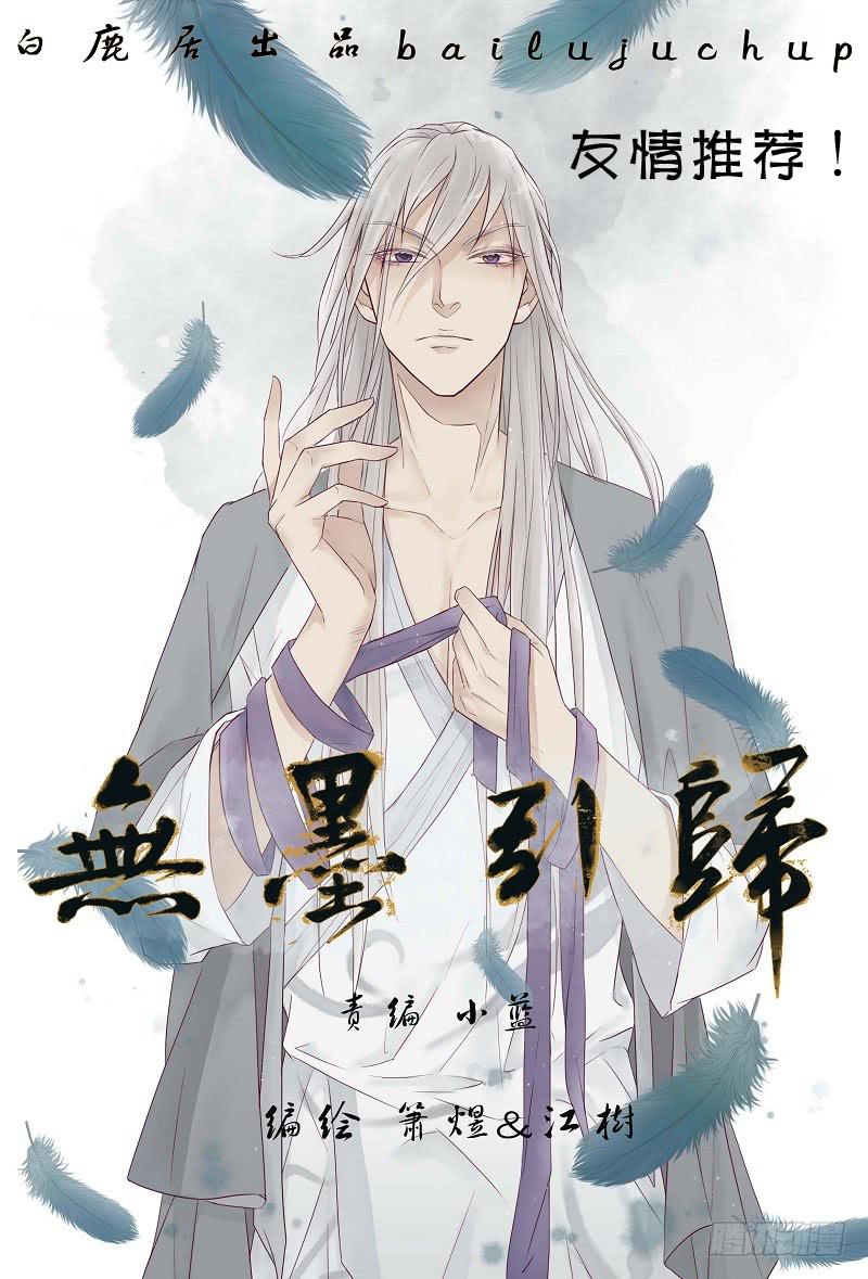 《中二一班》14.欧派是第一生产力 第16页