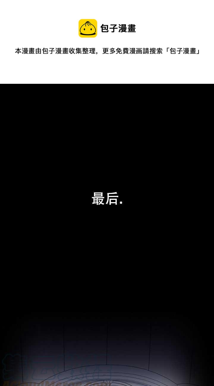 《随风起舞的花朵》第01话 第1页