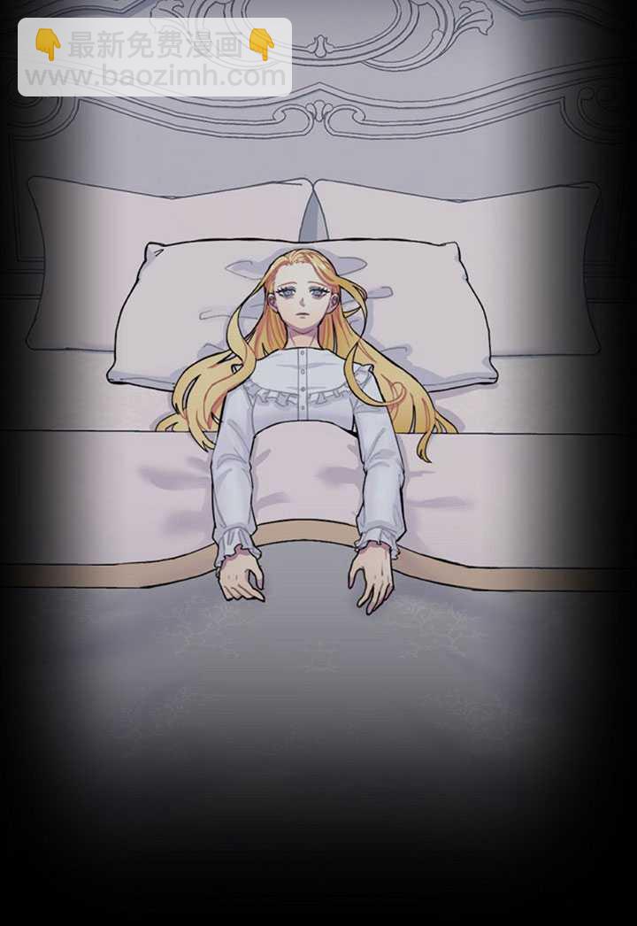 《随风起舞的花朵》第01话 第2页