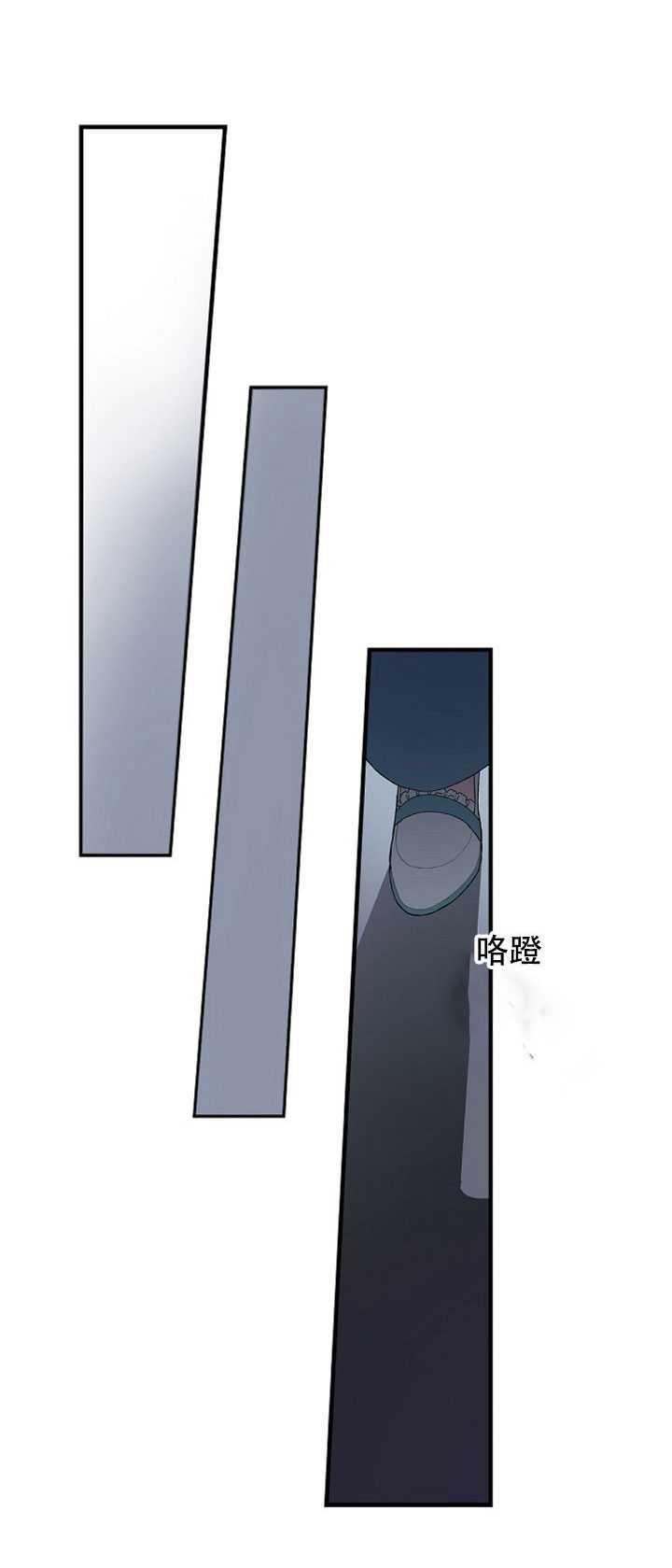 《随风起舞的花朵》第01话 第34页