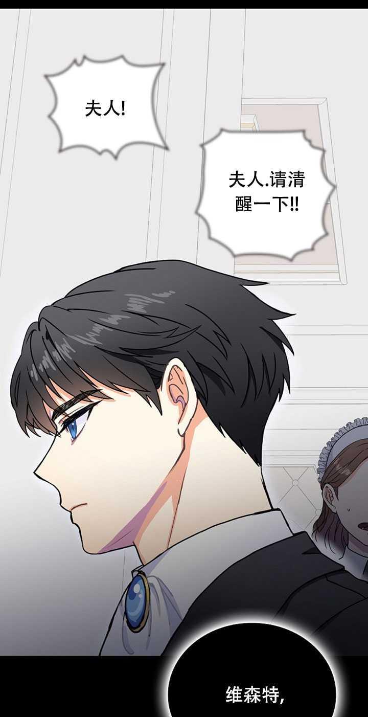 《随风起舞的花朵》第01话 第49页