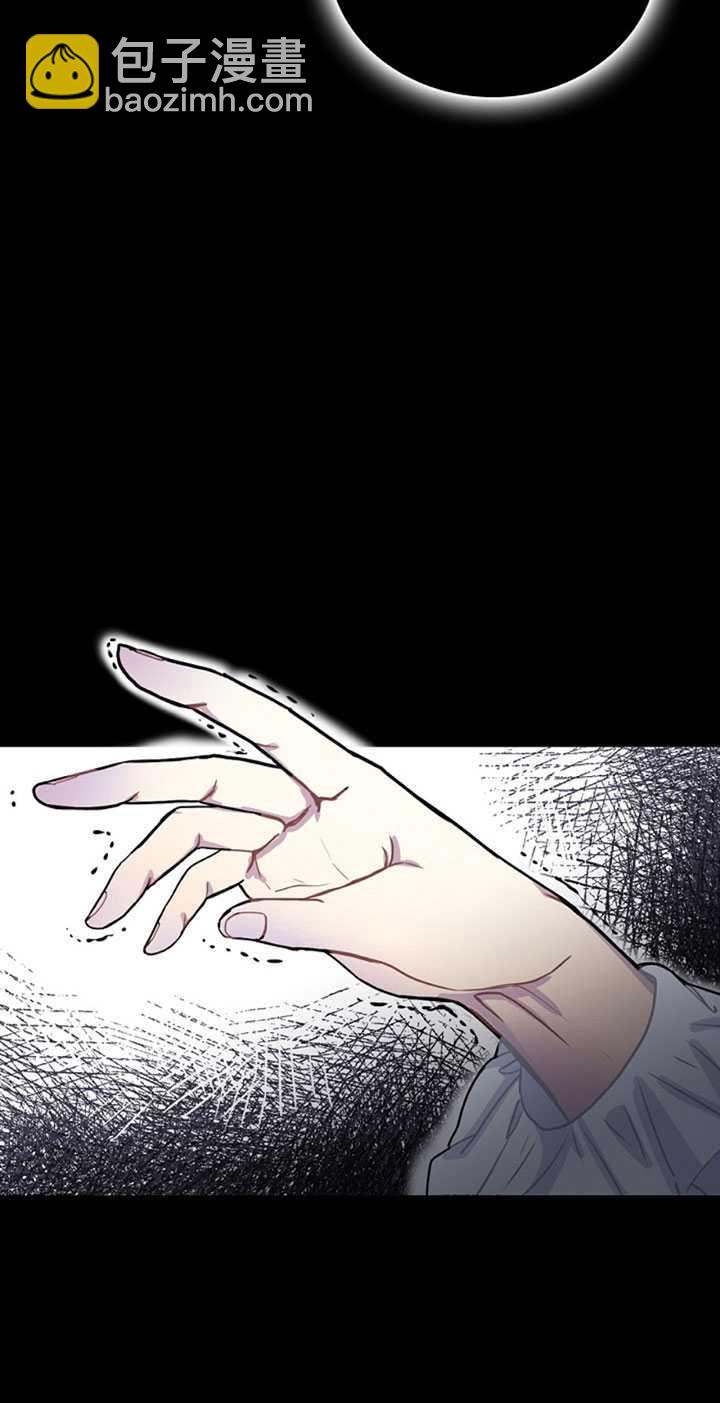 《随风起舞的花朵》第01话 第50页