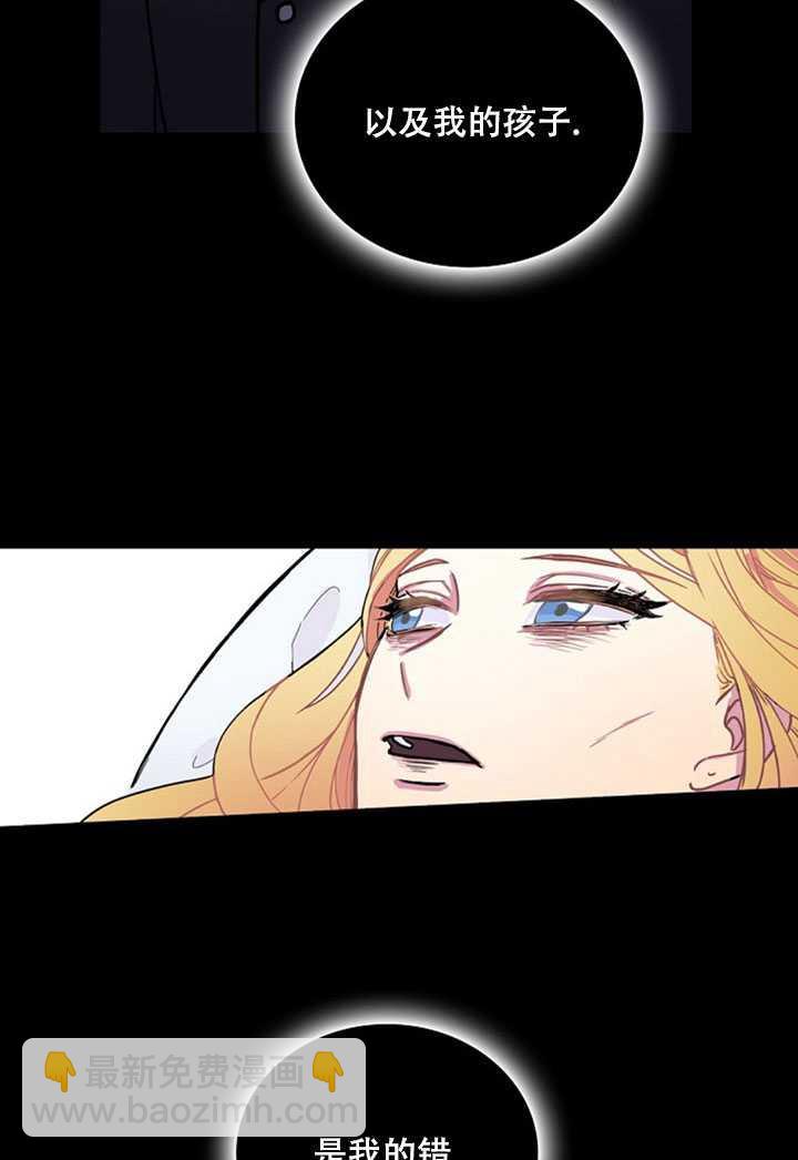 《随风起舞的花朵》第01话 第7页