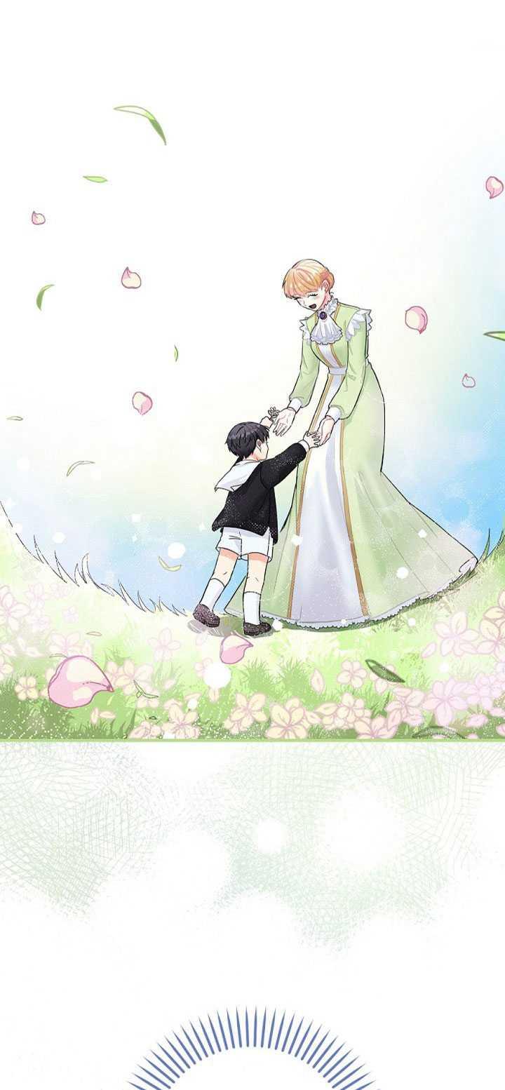 《随风起舞的花朵》第02话 第44页
