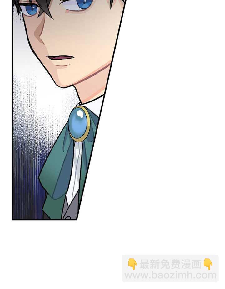 《随风起舞的花朵》第03话 第15页