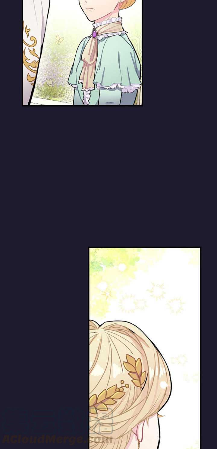 《随风起舞的花朵》第03话 第25页