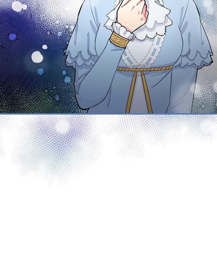 《随风起舞的花朵》第03话 第8页