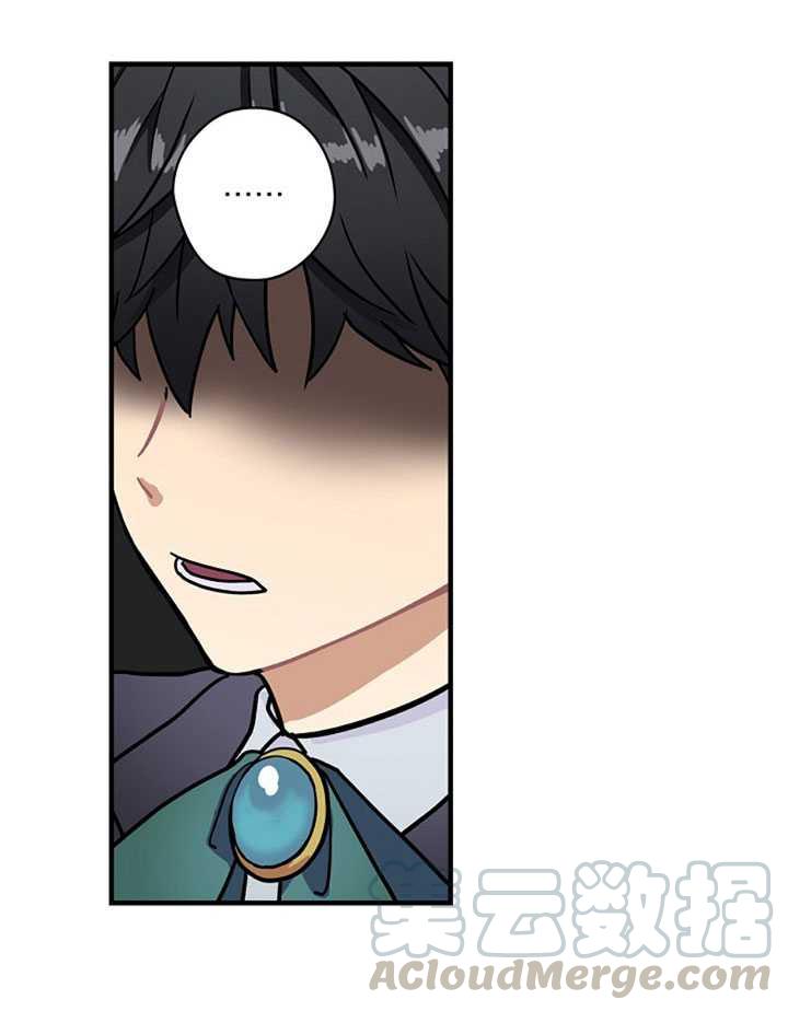 《随风起舞的花朵》第03话 第9页