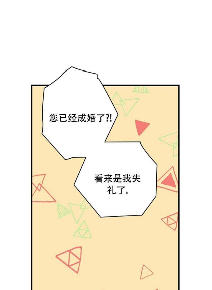 《随风起舞的花朵》第07话 第12页