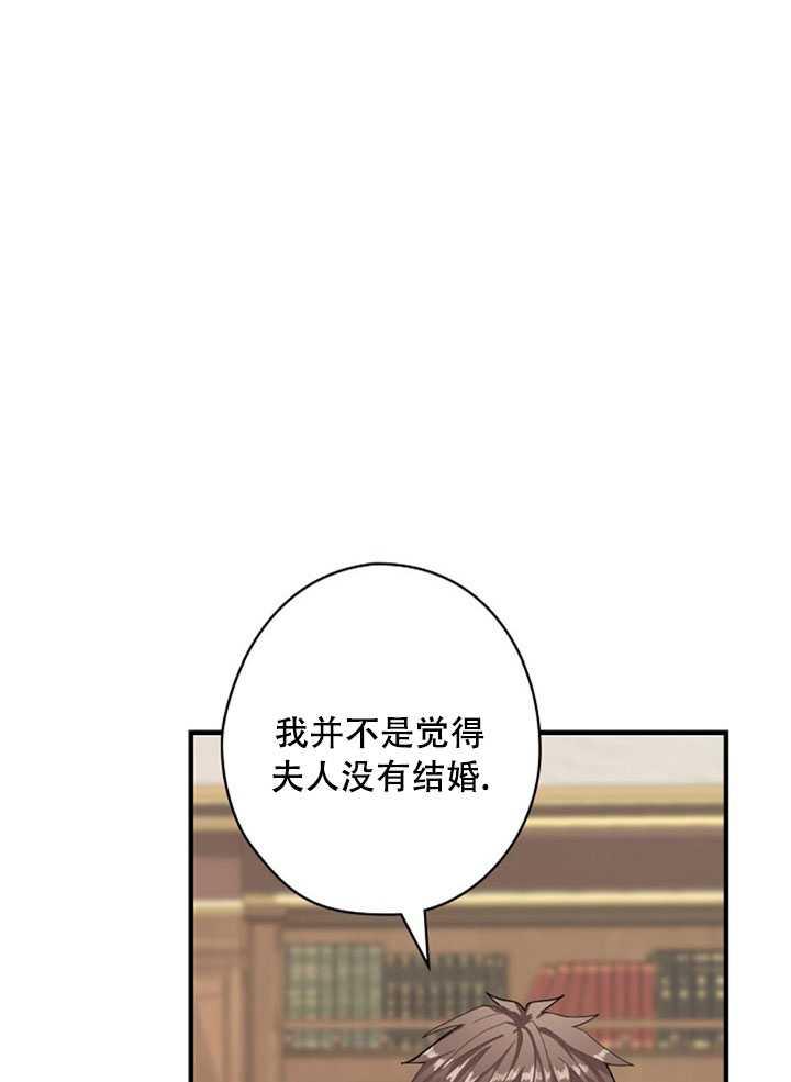 《随风起舞的花朵》第07话 第16页