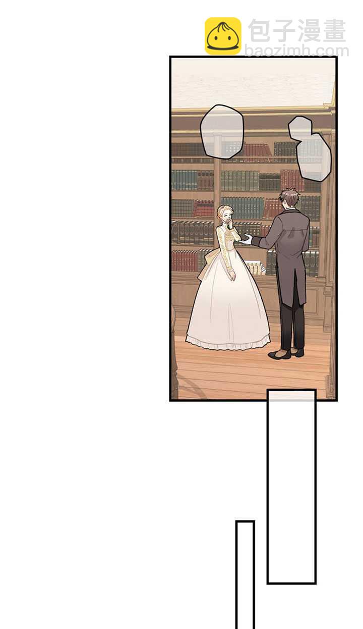 《随风起舞的花朵》第06话 第39页