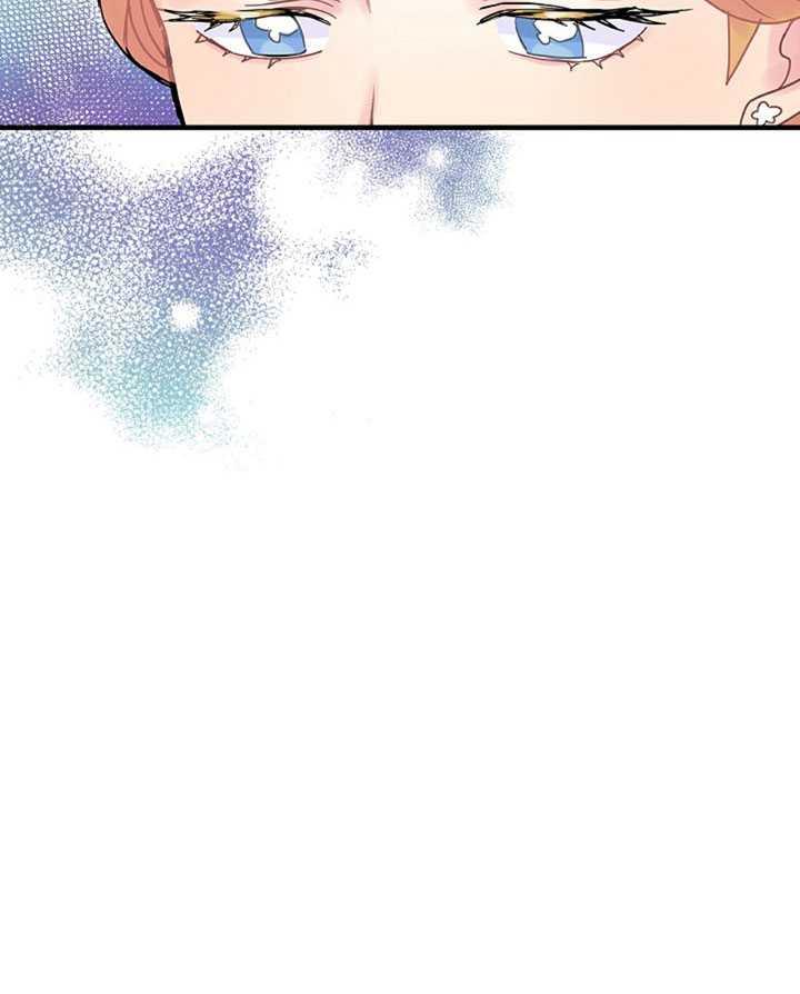《随风起舞的花朵》第08话 第19页