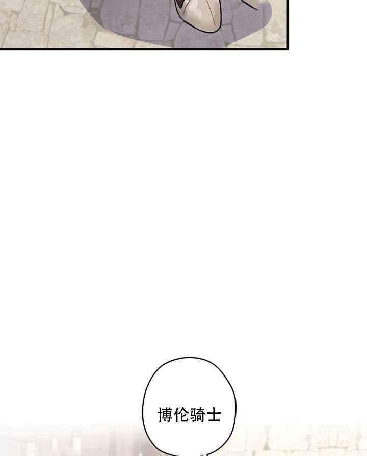 《随风起舞的花朵》第08话 第24页