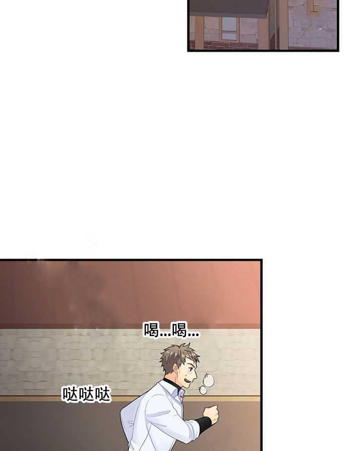 《随风起舞的花朵》第08话 第31页