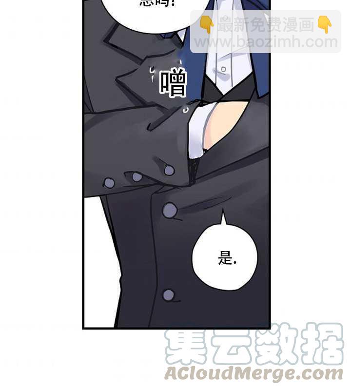 《随风起舞的花朵》第08话 第5页