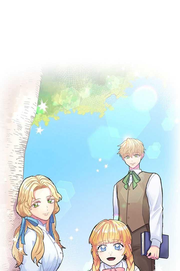 《随风起舞的花朵》第12话 第18页