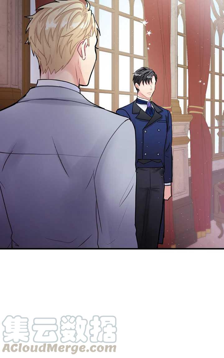 《随风起舞的花朵》第11话 第21页
