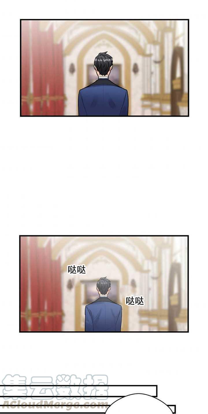 《随风起舞的花朵》第11话 第37页