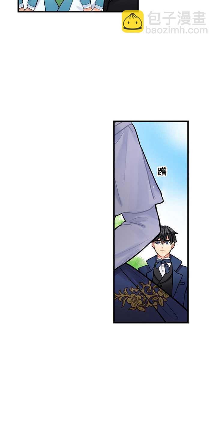 《随风起舞的花朵》第11话 第47页