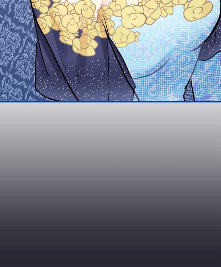 《随风起舞的花朵》第15话 第15页