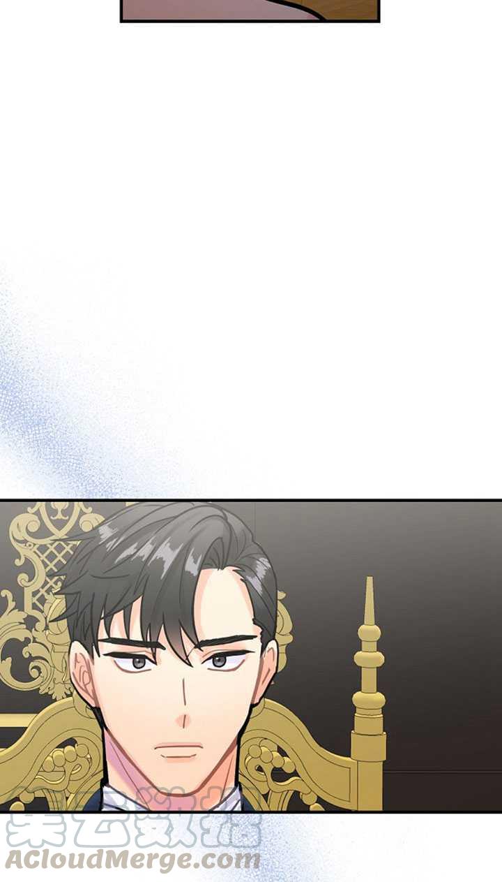 《随风起舞的花朵》第15话 第25页