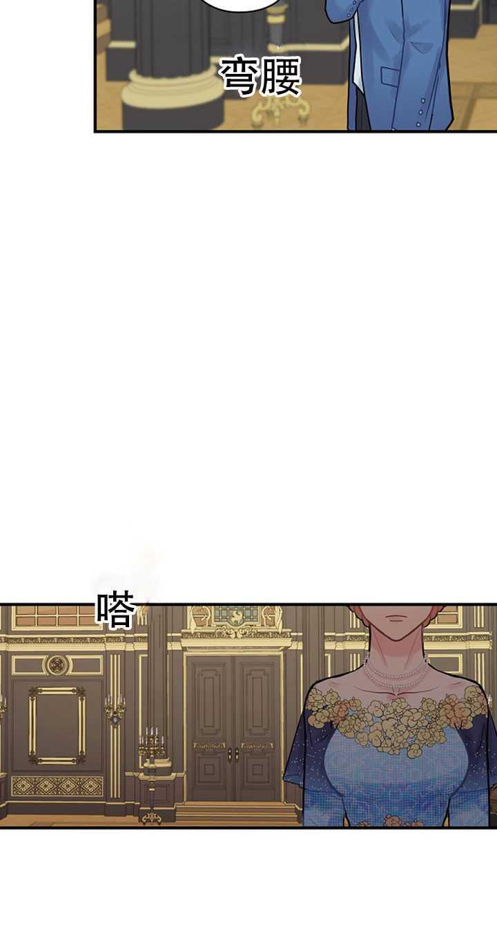 《随风起舞的花朵》第15话 第44页