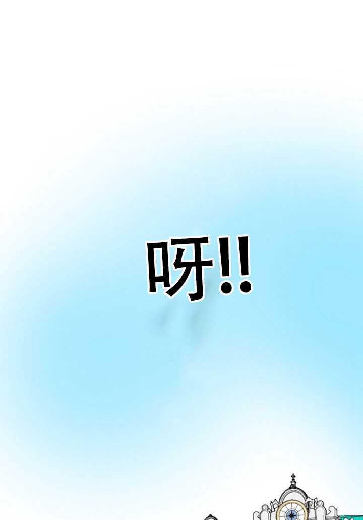 《随风起舞的花朵》第13话 第18页
