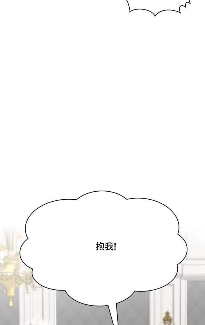 《随风起舞的花朵》第13话 第8页