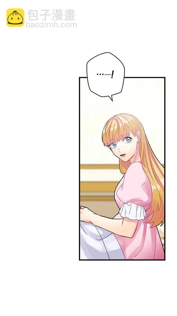 《随风起舞的花朵》第20话 第32页