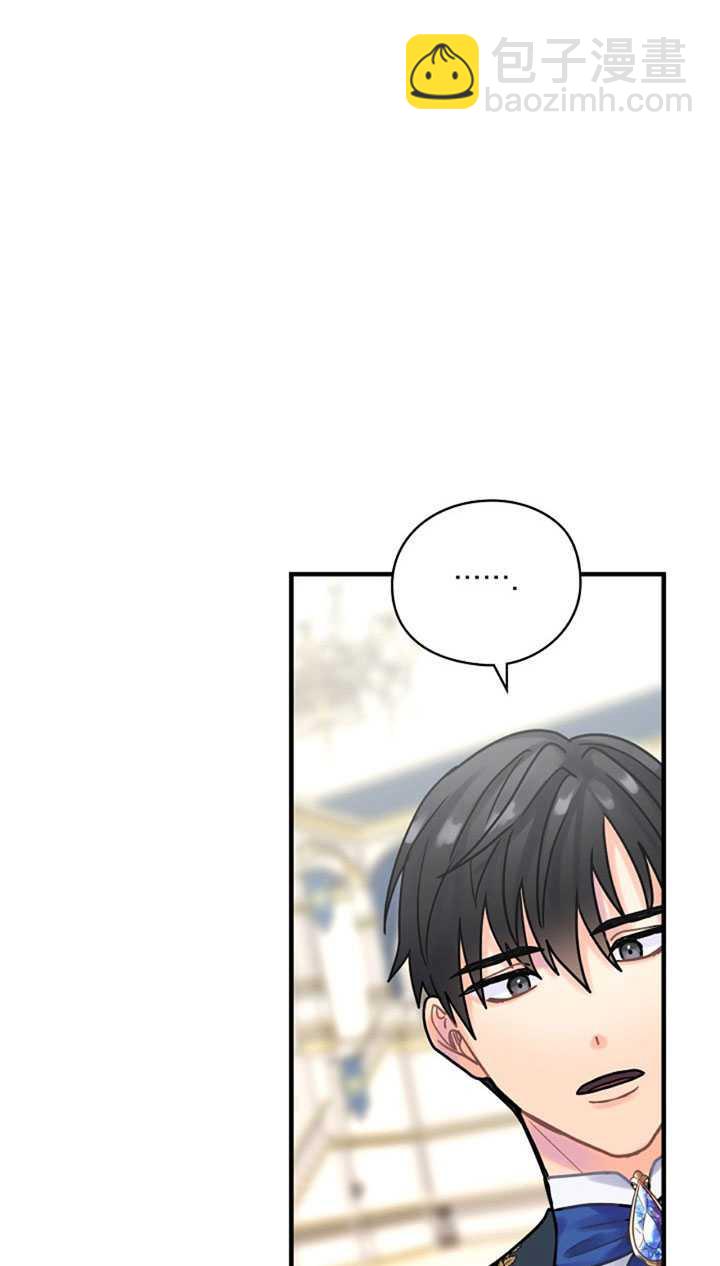 《随风起舞的花朵》第17话 第38页