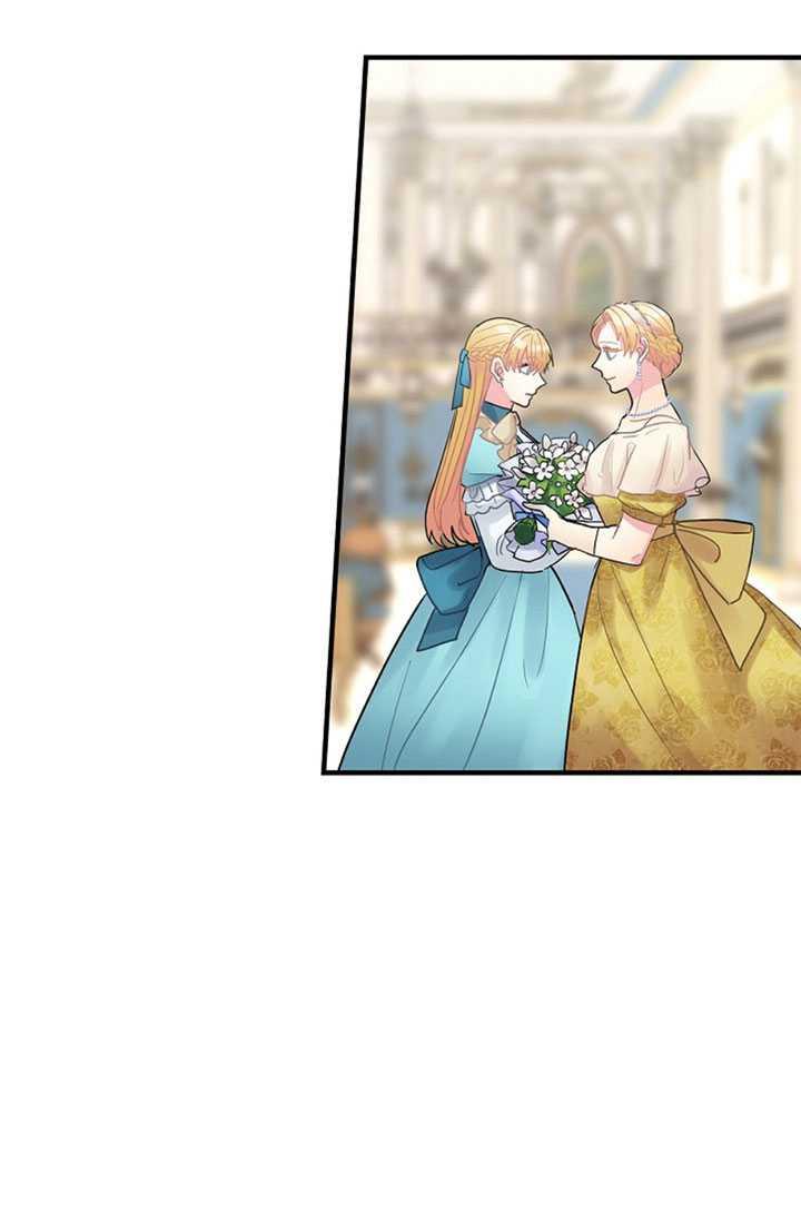 《随风起舞的花朵》第18话 第18页