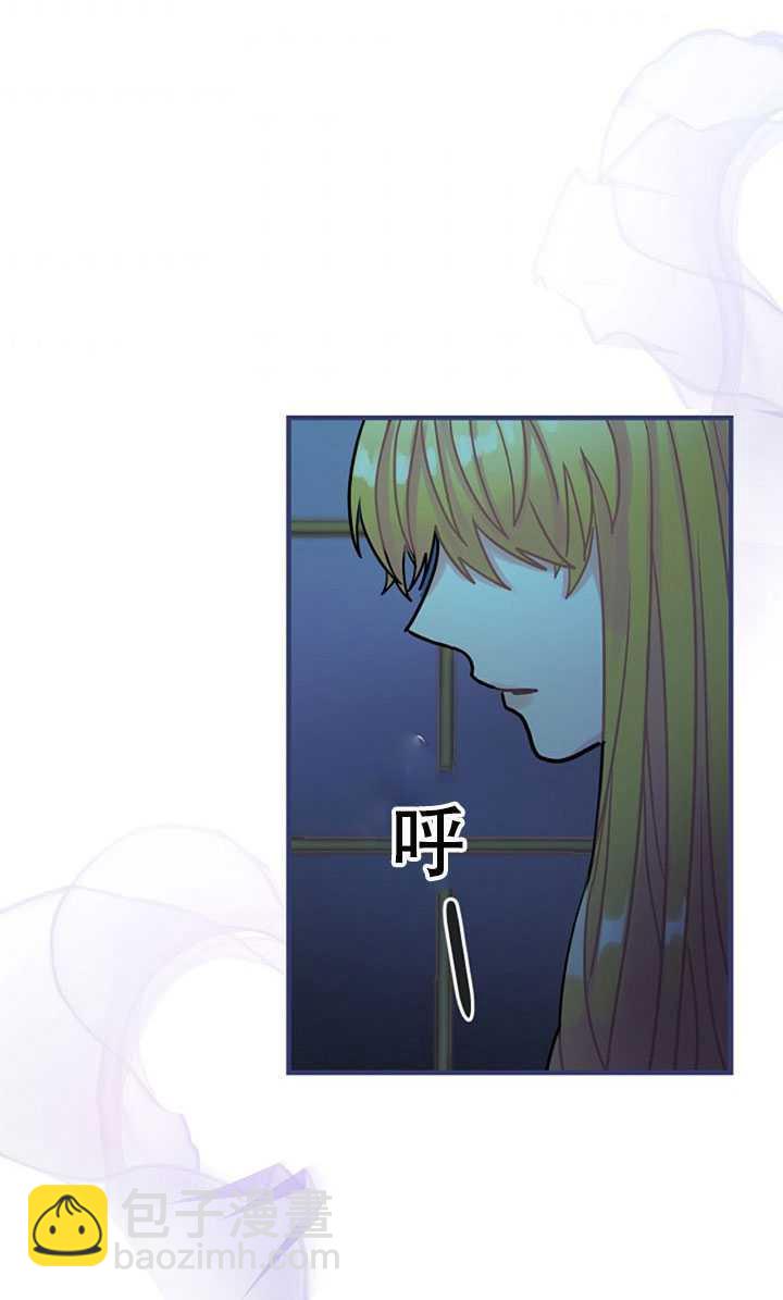 《随风起舞的花朵》第18话 第47页