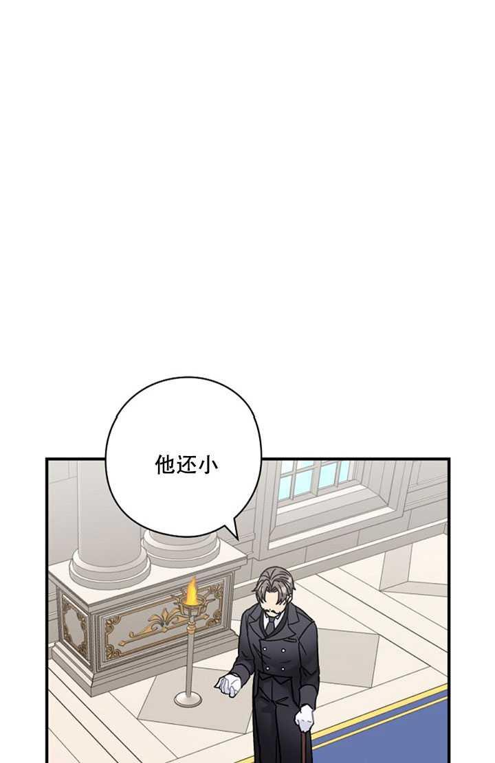 《随风起舞的花朵》第21话 第15页