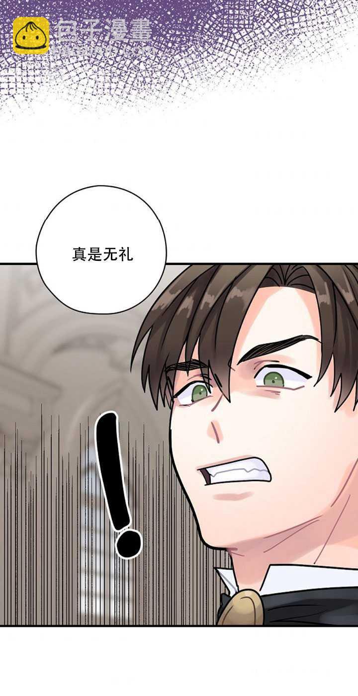 《随风起舞的花朵》第21话 第36页