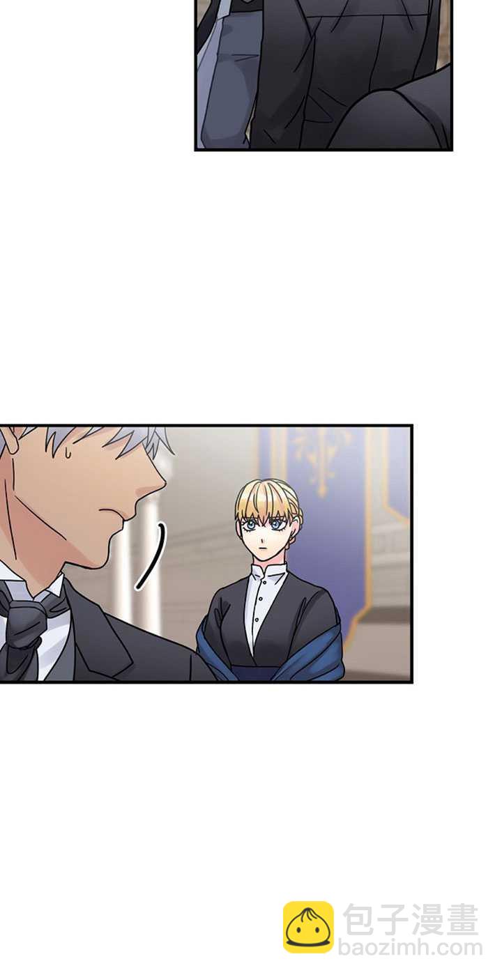 《随风起舞的花朵》第21话 第39页