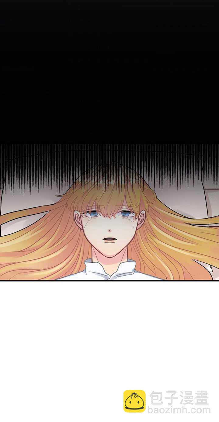 《随风起舞的花朵》第23话 第50页