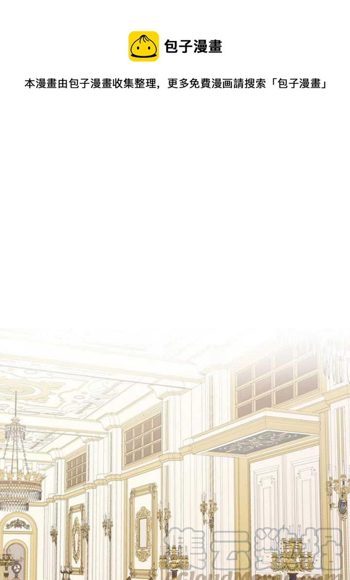 《随风起舞的花朵》第22话 第1页