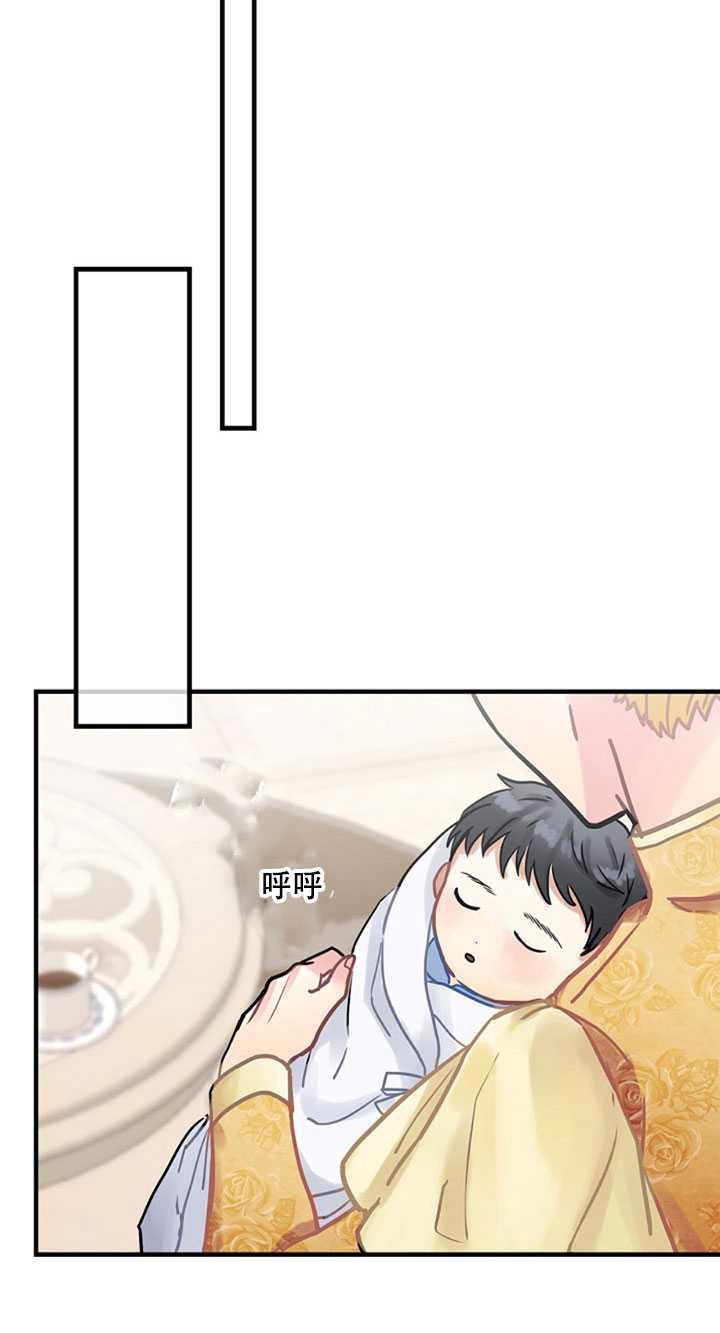《随风起舞的花朵》第22话 第24页
