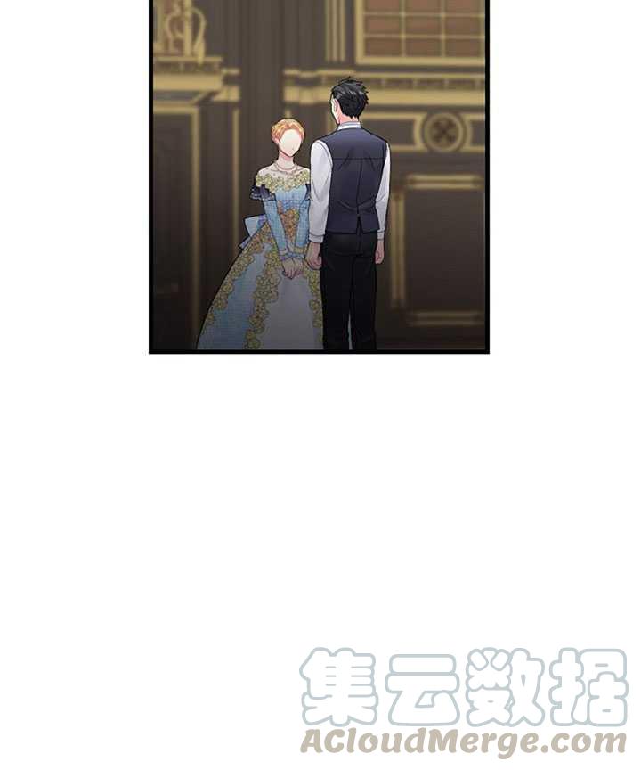 《随风起舞的花朵》第24话 第33页