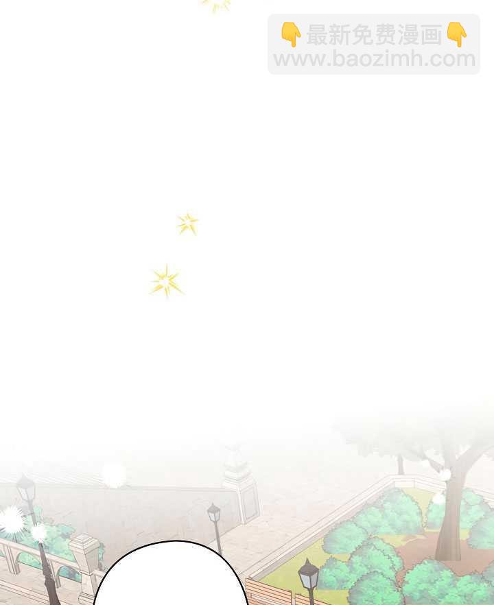 《随风起舞的花朵》第28话 第24页