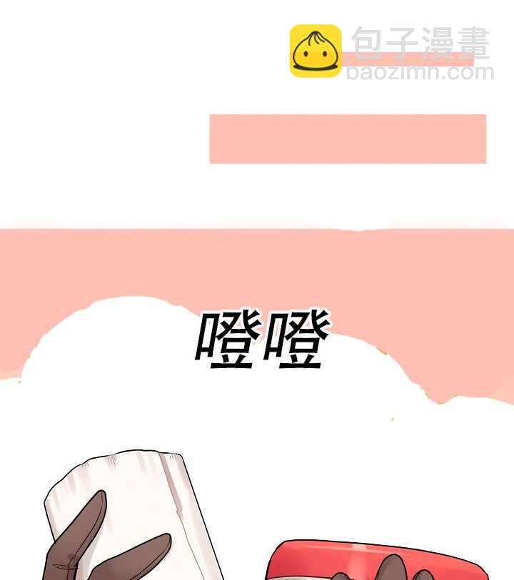 《随风起舞的花朵》第28话 第40页