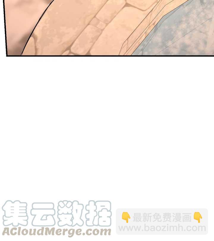 《随风起舞的花朵》第28话 第46页