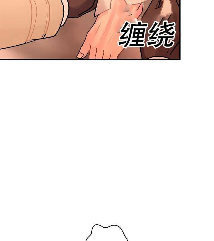 《随风起舞的花朵》第28话 第48页