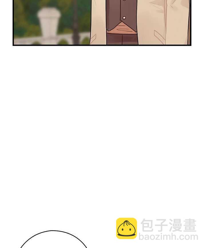 《随风起舞的花朵》第28话 第4页