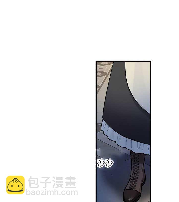 《随风起舞的花朵》第26话 第30页