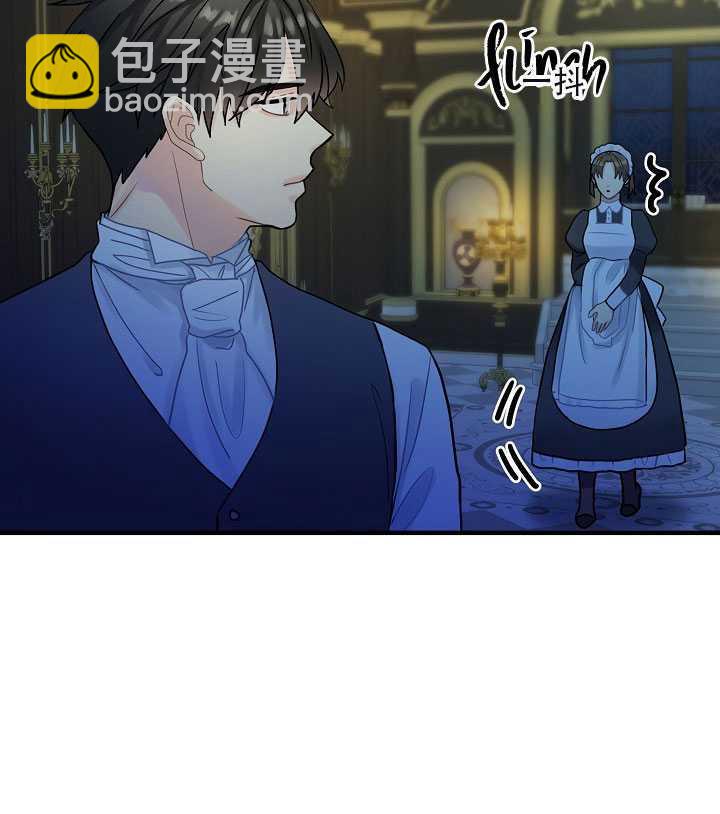《随风起舞的花朵》第26话 第32页