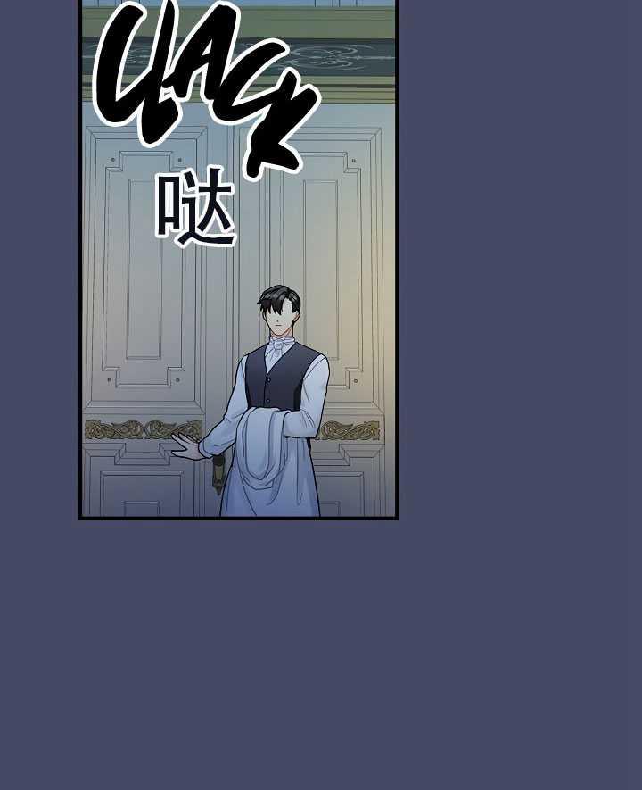 《随风起舞的花朵》第26话 第39页