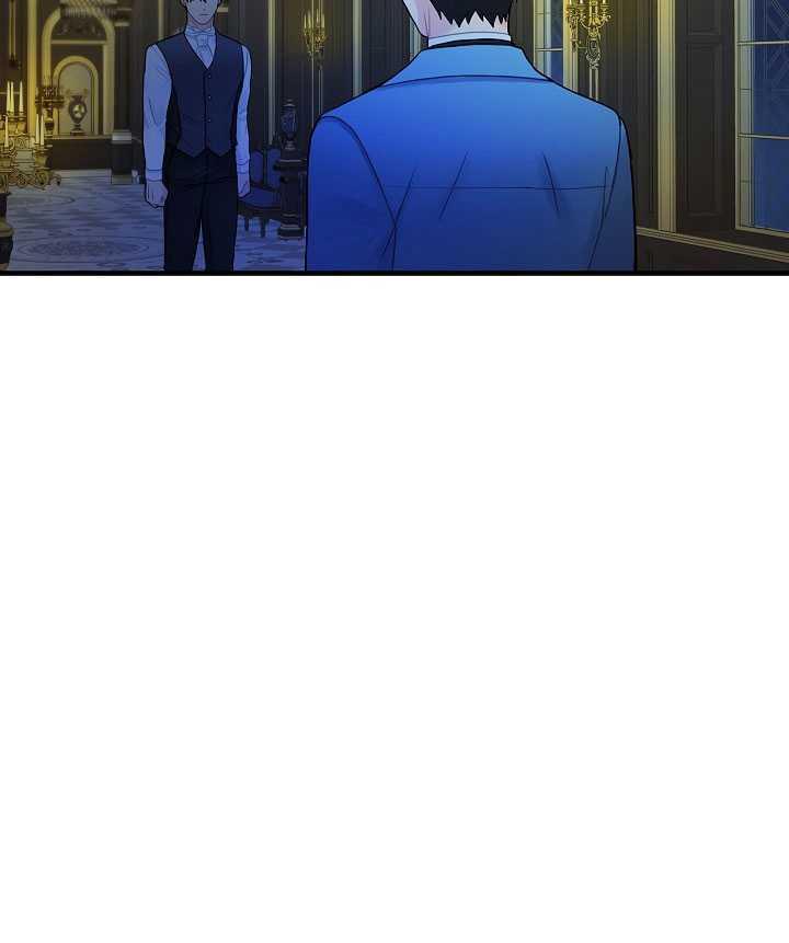 《随风起舞的花朵》第26话 第3页