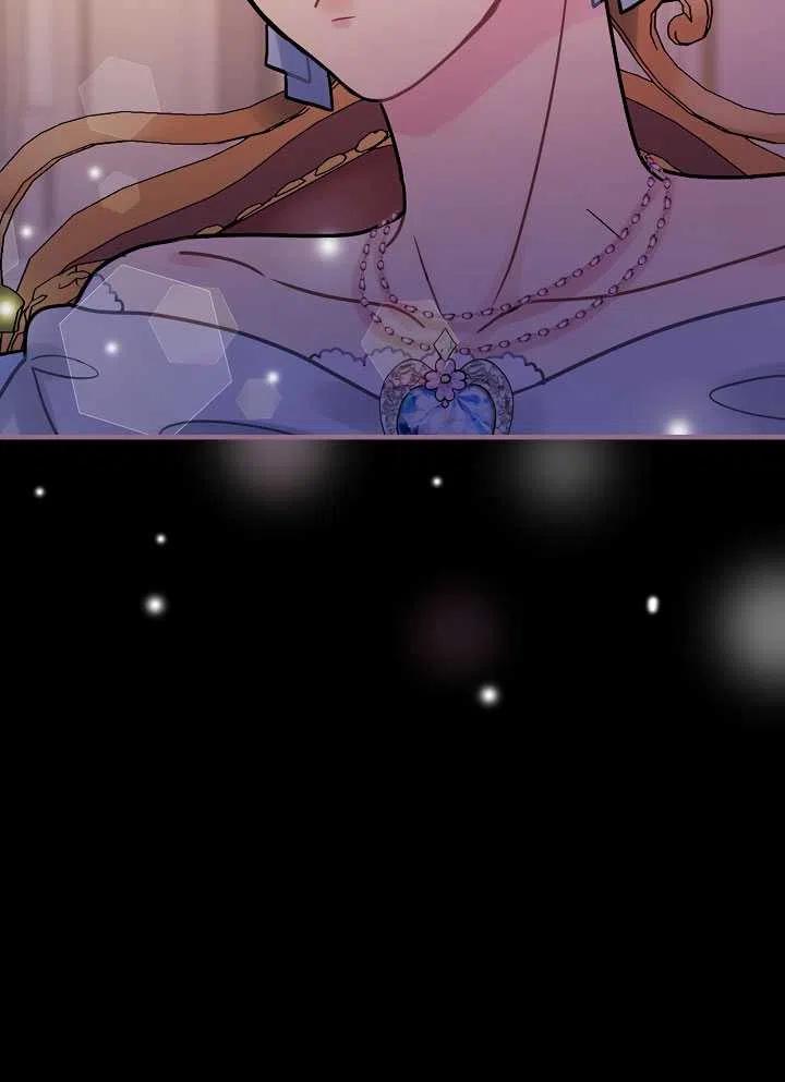 《随风起舞的花朵》第31话 第19页