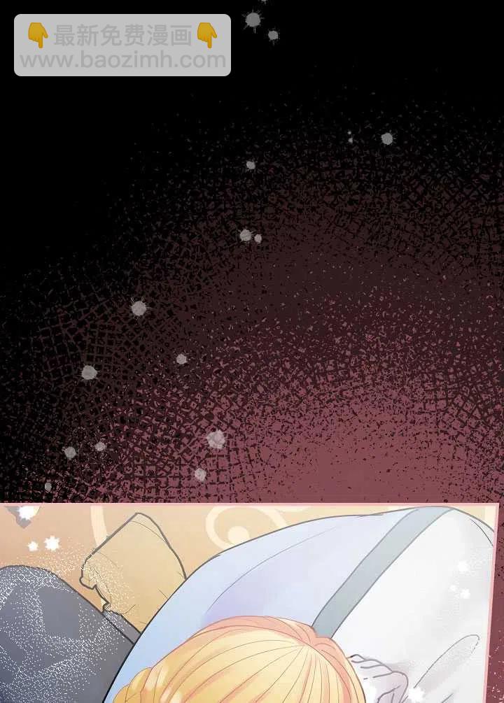 《随风起舞的花朵》第31话 第39页